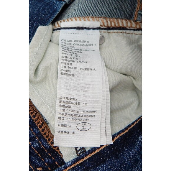 Hollister Skinny Advanced Stretch Mens 29x30 Medium Wash Distressed Denim Jeans - Picture 5 of 9